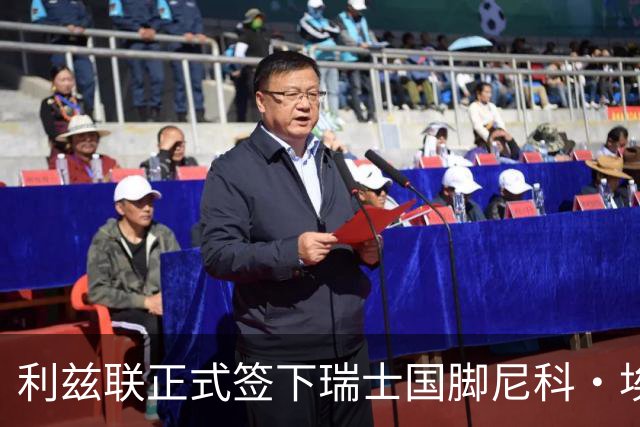 利兹联正式签下瑞士国脚尼科·埃尔韦迪