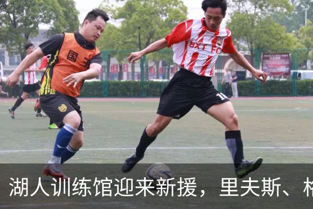 湖人训练馆迎来新援，里夫斯、格兰姆斯和塞布尔共同训练